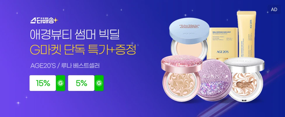 기치
