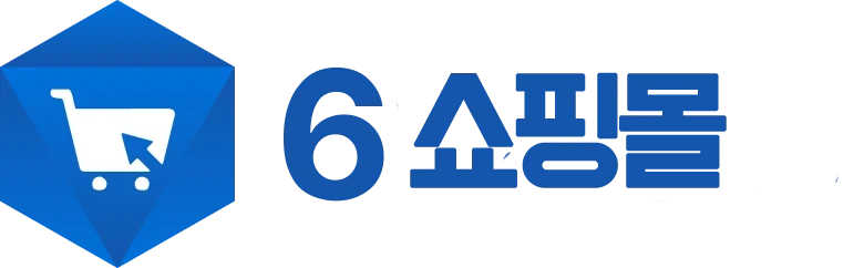 고릴라쇼핑